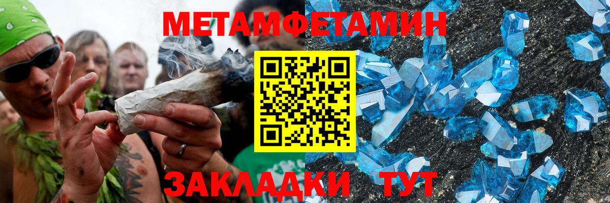Муравленко  АМФЕТАМИН Розовый  Вход с VPN 