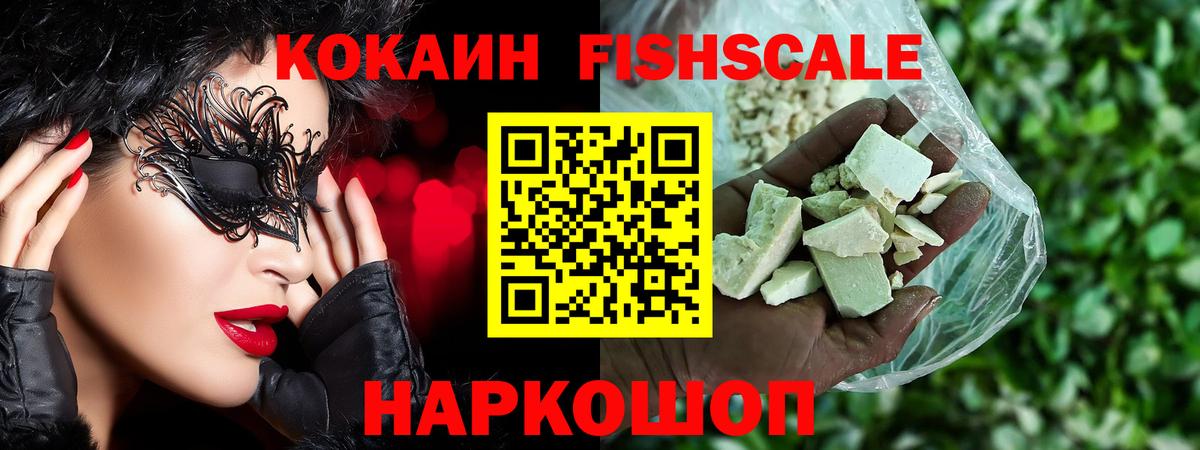 КОКАИН 99% Муравленко