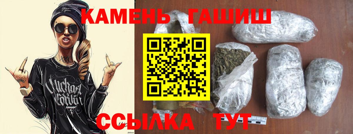 наркота  Вход с VPN  Муравленко  Гашиш гарик  ГАШИШ ice o lator 