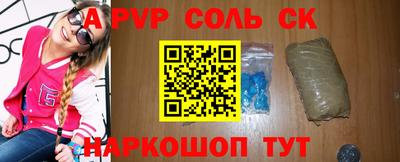 марки nbome Будённовск