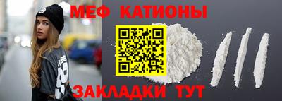 ALPHA-PVP Бузулук