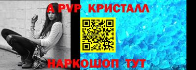 ALPHA-PVP Бузулук