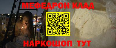 альфа пвп VHQ Бугуруслан