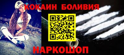 марки nbome Будённовск