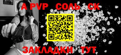 марки nbome Будённовск