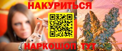марки nbome Будённовск