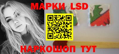 марки nbome Будённовск