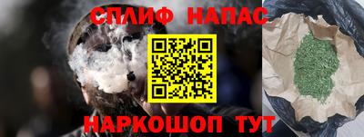 марки nbome Будённовск