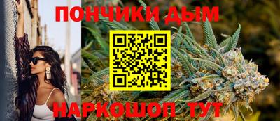 марки nbome Будённовск