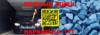 марки nbome Будённовск