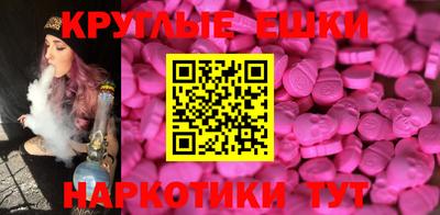 марки nbome Будённовск