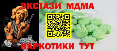 альфа пвп VHQ Бугуруслан