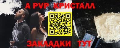 альфа пвп VHQ Бугуруслан