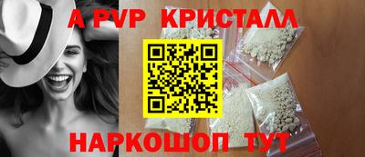 ALPHA-PVP Бузулук