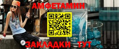 ALPHA-PVP Бузулук