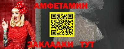 марки nbome Будённовск