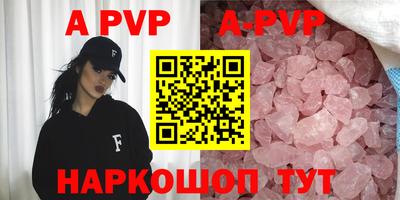 марки nbome Будённовск