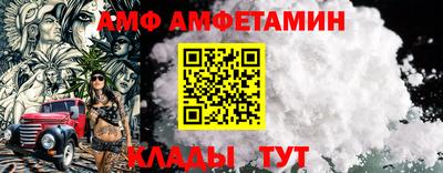 ALPHA-PVP Бузулук