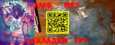 ALPHA-PVP Бузулук
