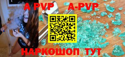 альфа пвп VHQ Бугуруслан
