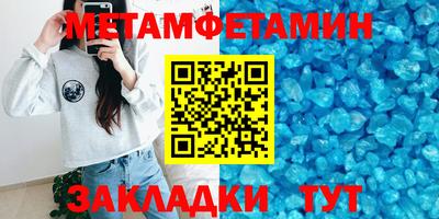 марки nbome Будённовск
