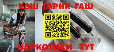 альфа пвп VHQ Бугуруслан