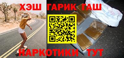 альфа пвп VHQ Бугуруслан