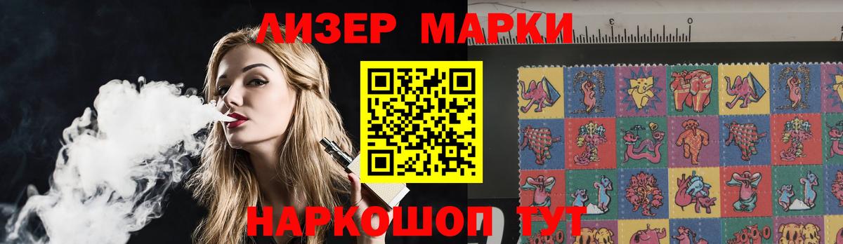 гидра ссылка  Лсд 25 экстази ecstasy  Муравленко  Вход с VPN  Лсд 25 экстази кислота 