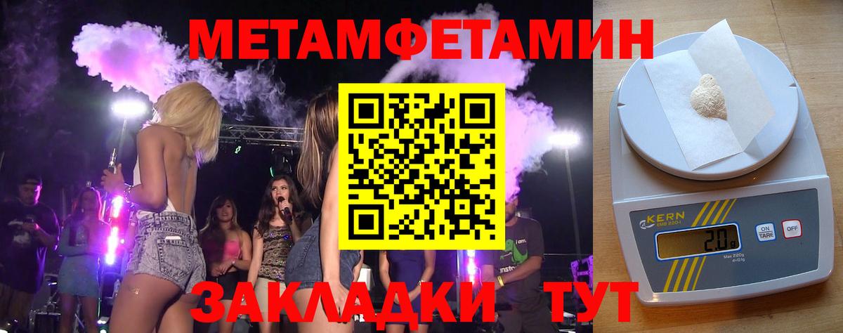 Муравленко  Первитин витя  Вход с VPN 