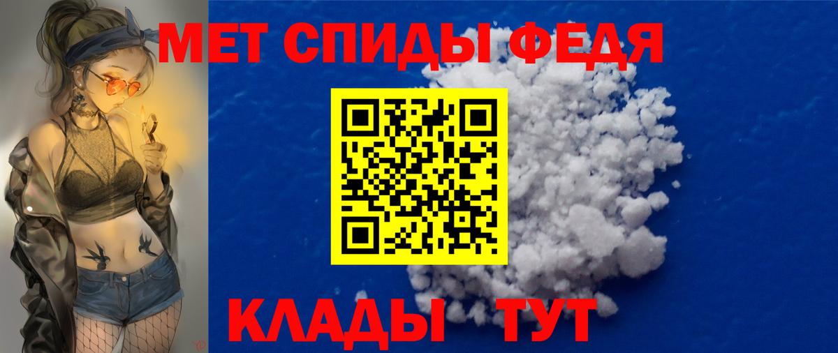 МЕТАМФЕТАМИН Methamphetamine Муравленко