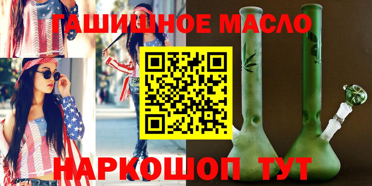 Дистиллят ТГК вейп  ТГК жижа  Муравленко  Вход с VPN 
