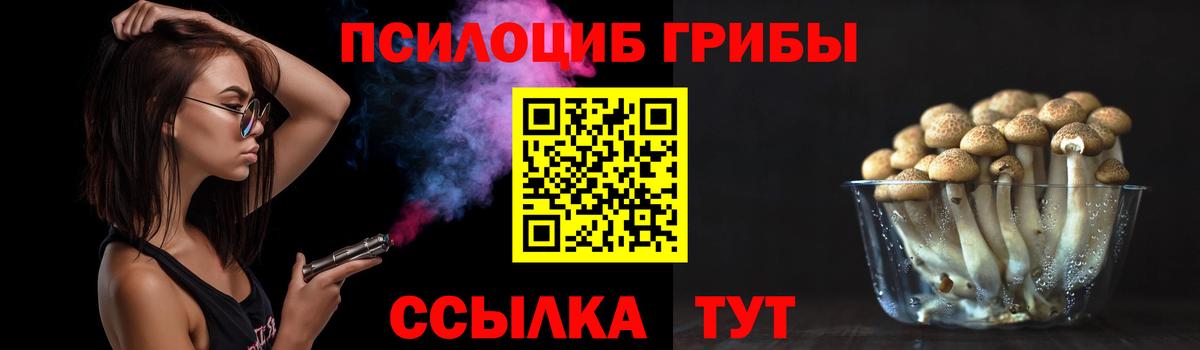Галлюциногенные грибы мухоморы Муравленко